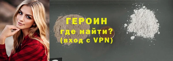 кокаин VHQ Бронницы