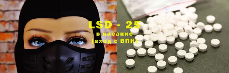 сколько стоит  mega зеркало  Лсд 25 экстази ecstasy  Вяземский 